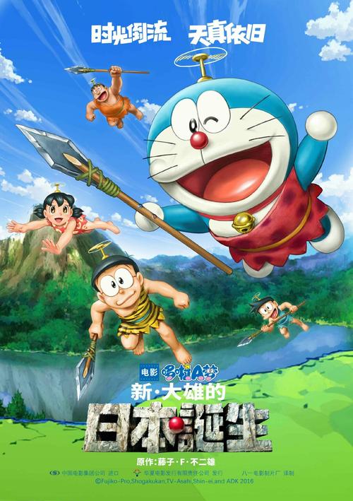 特拉华州论文代写
